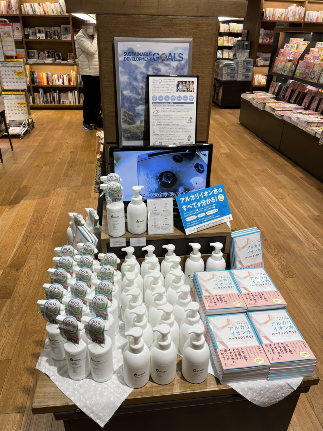 株式会社eプラン 株式会社eプラン