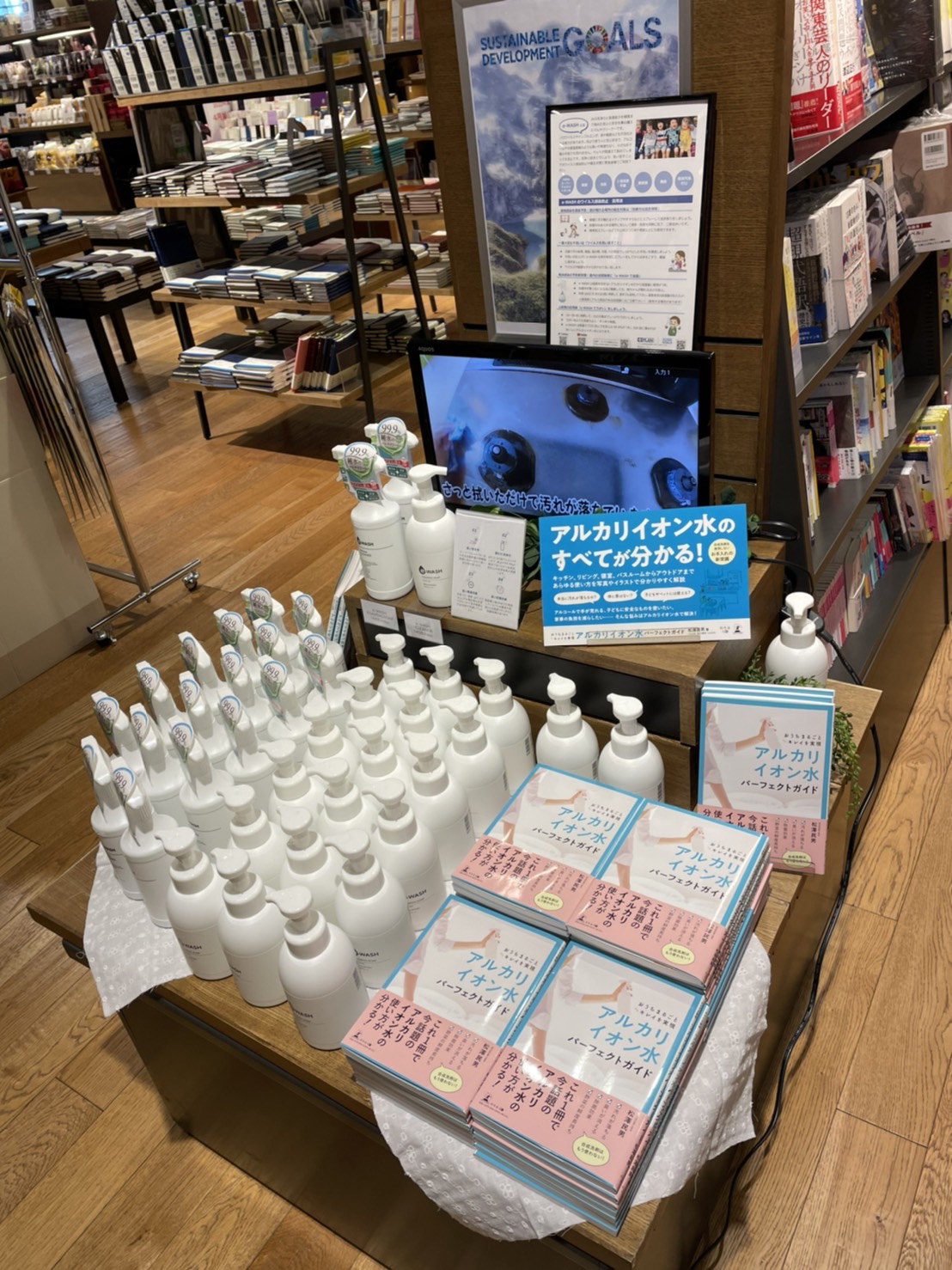 株式会社eプラン 株式会社eプラン